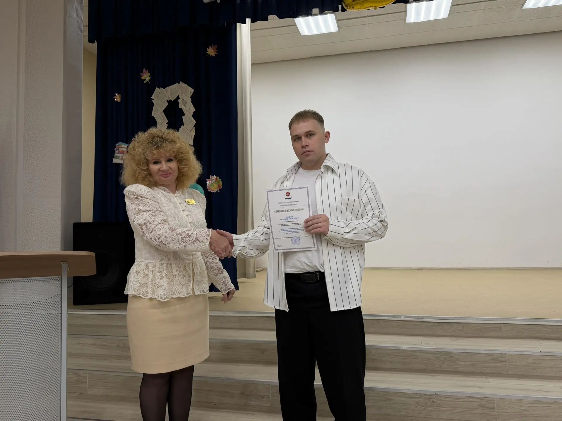💐 ПРОДОЛЖАЕМ ГОВОРИТЬ О ДНЕ УЧИТЕЛЯ