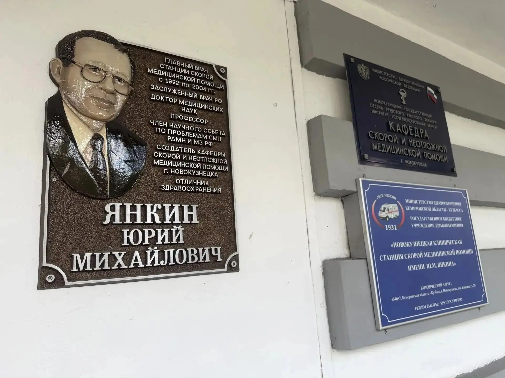 🏥 Студенты выпускного курса Новокузнецкого филиала специальности «Лечебное дело» посет...
