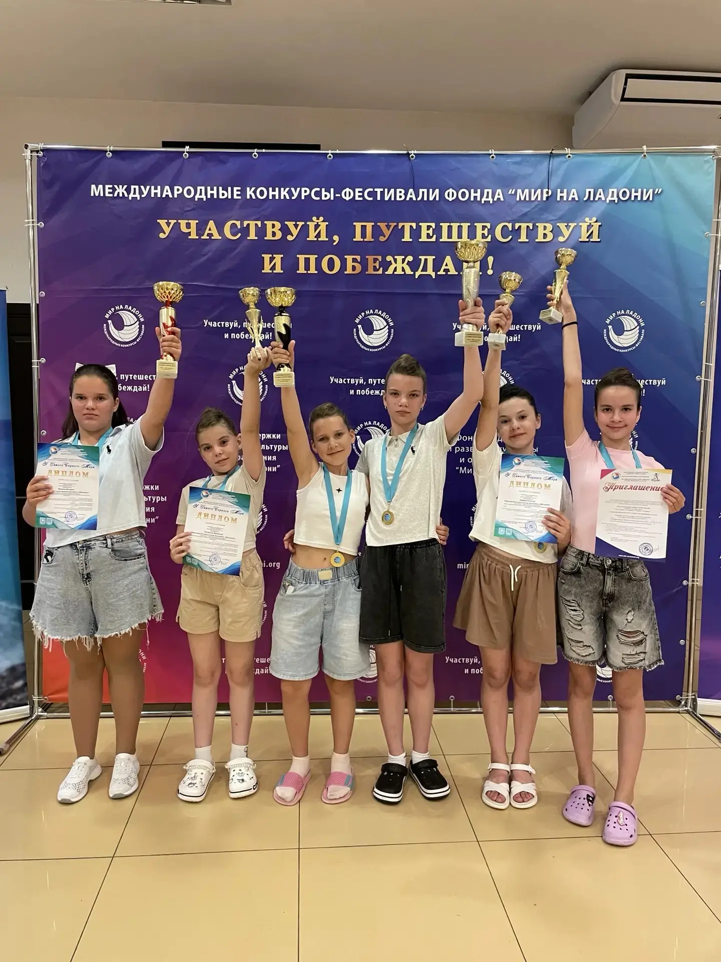 🌊 В сердце Сочи: учащиеся Долгоруковской ДШИ покоряют XXIII Международный конкурс‑фест...