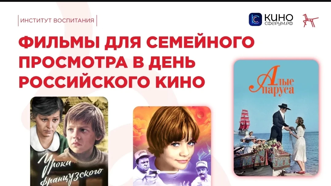 ️ Российское кино подарило нам множество замечательных экранизаций — от волшебных сказо...