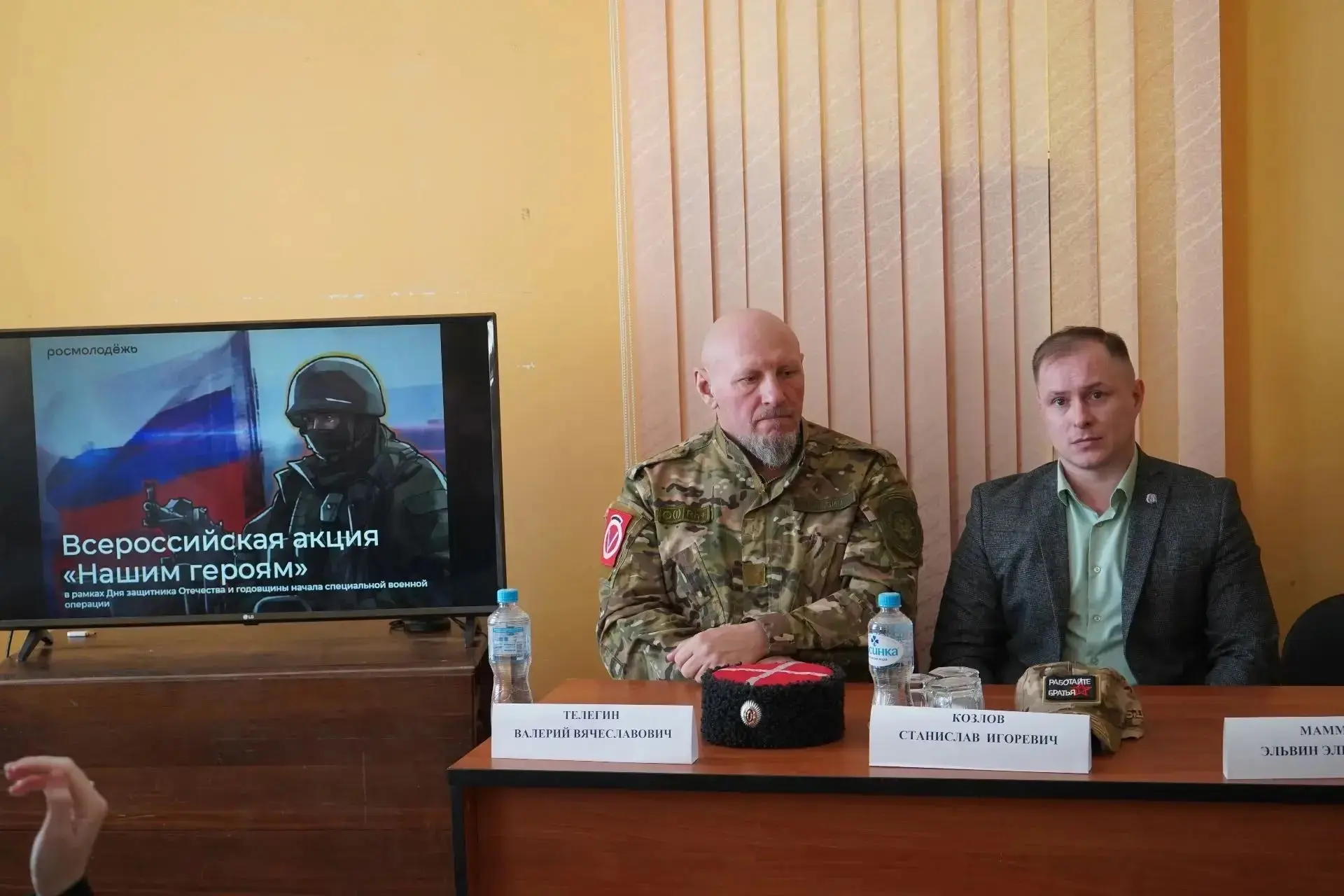 Всероссийская акция «Нашим Героям» Студенты и юнармейцы «Военно-спортивного клуба «Орлёнок» Борисогл