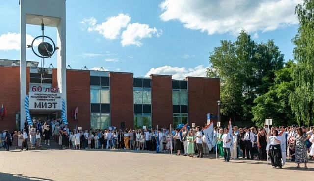 🎓 МИЭТ выпустил 2026‑й: 844 бакалавра, 409 магистров и 295 красных дипломов!