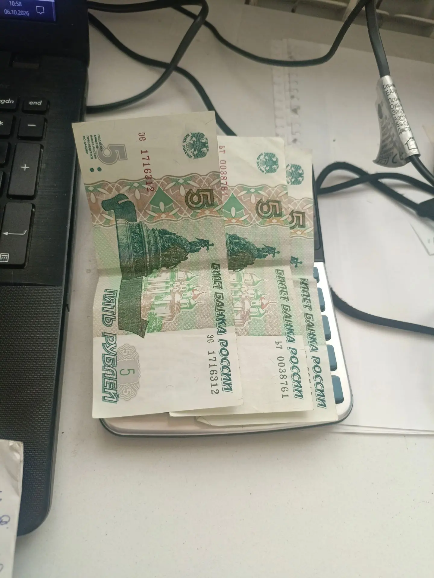 Во сегодня прёёёттт работа
