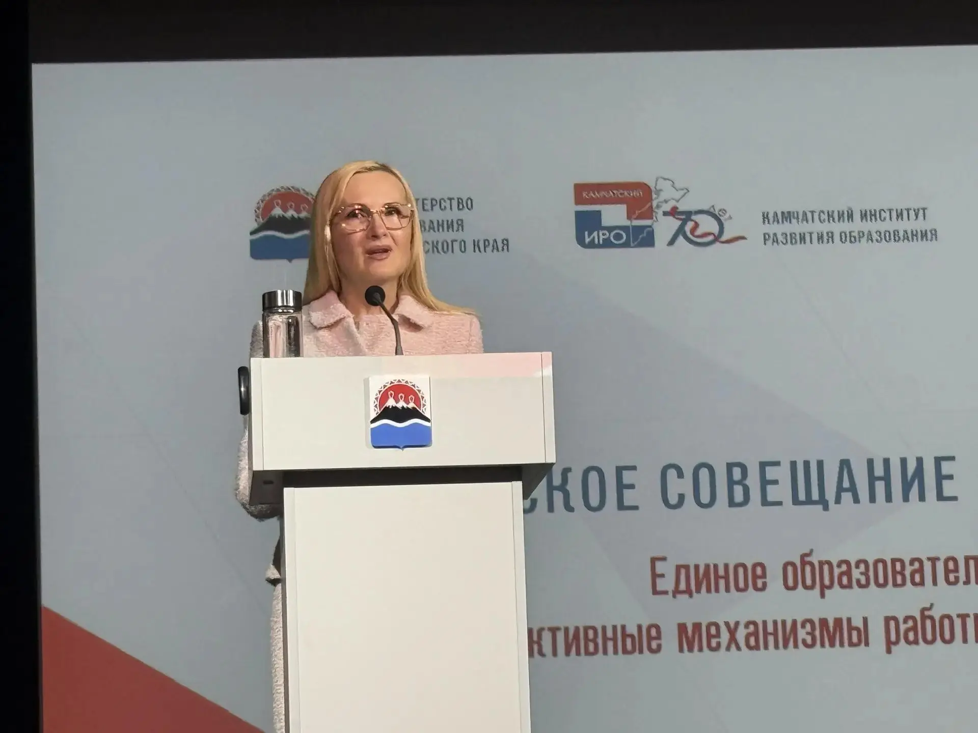 Единое пространство и новые стандарты: педагоги Камчатки определили вектор развития обр...
