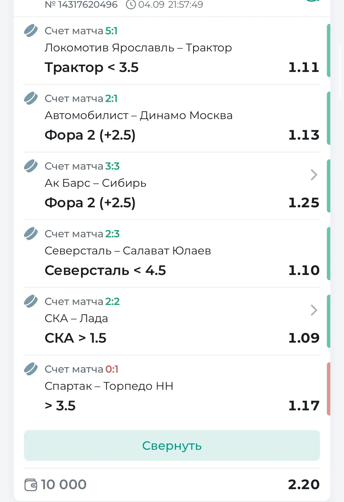Итоги 1-го игрового дня КХЛ✅