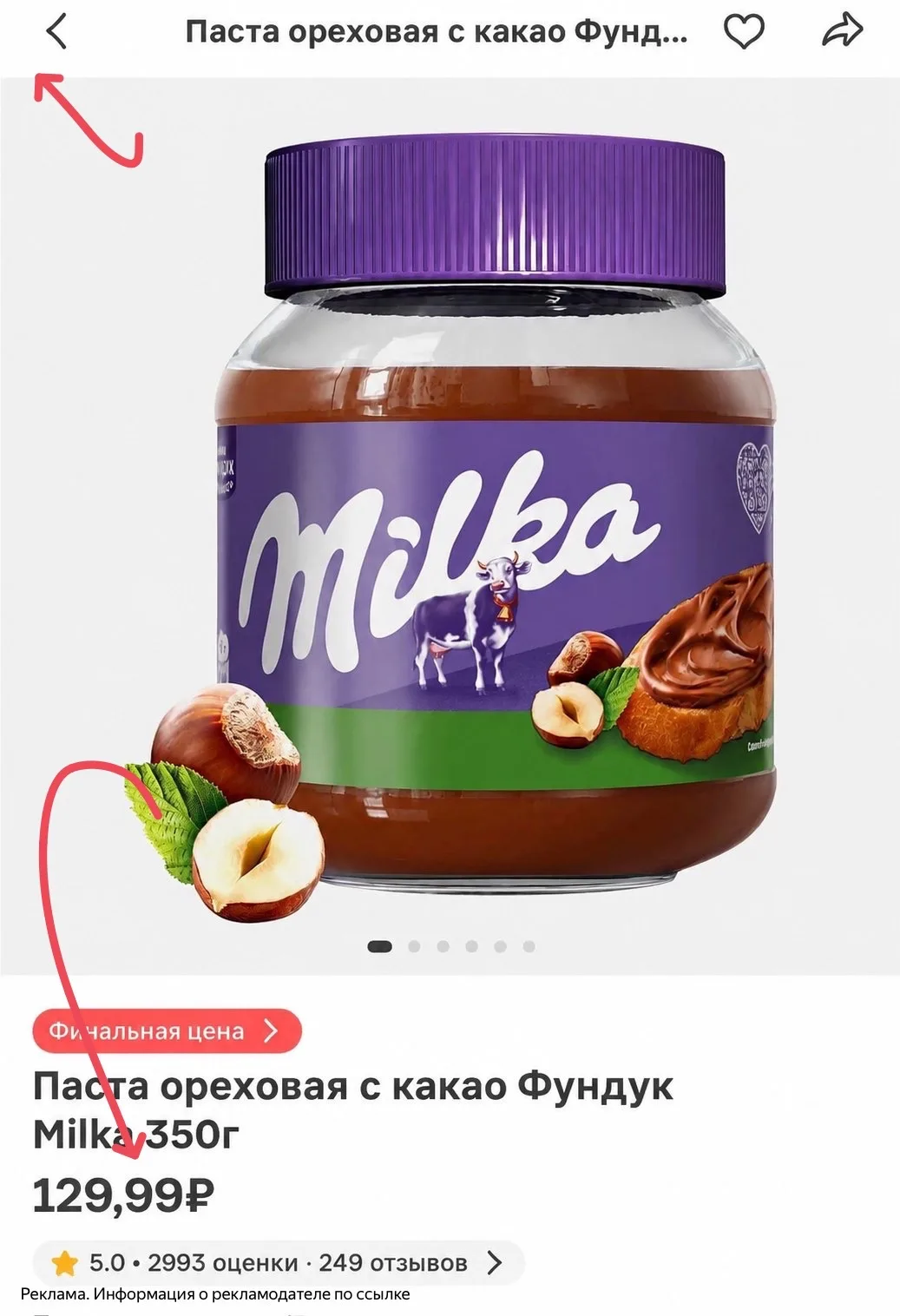 https://ya.cc/Au4ikz