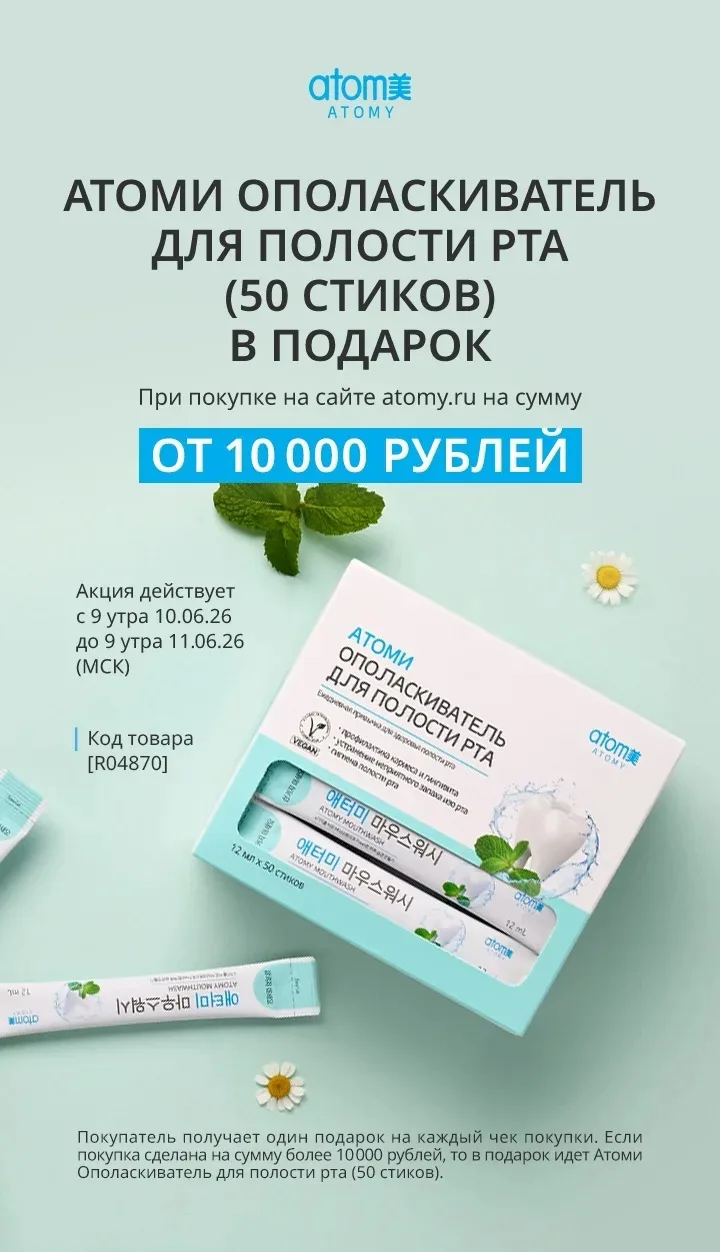 Доброе утро, девочки 🌸