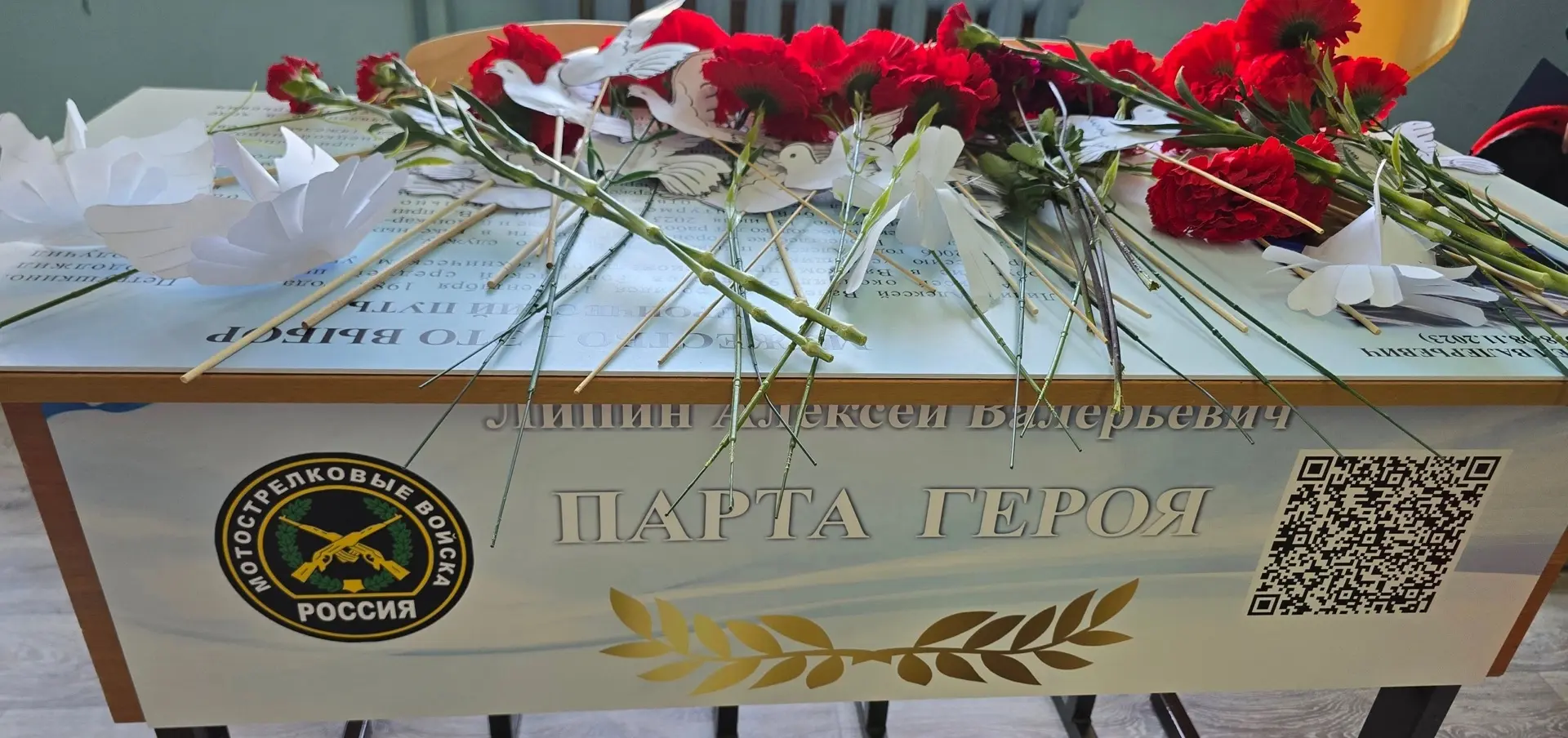 В марийской школе открыли парты, посвященные героям СВО