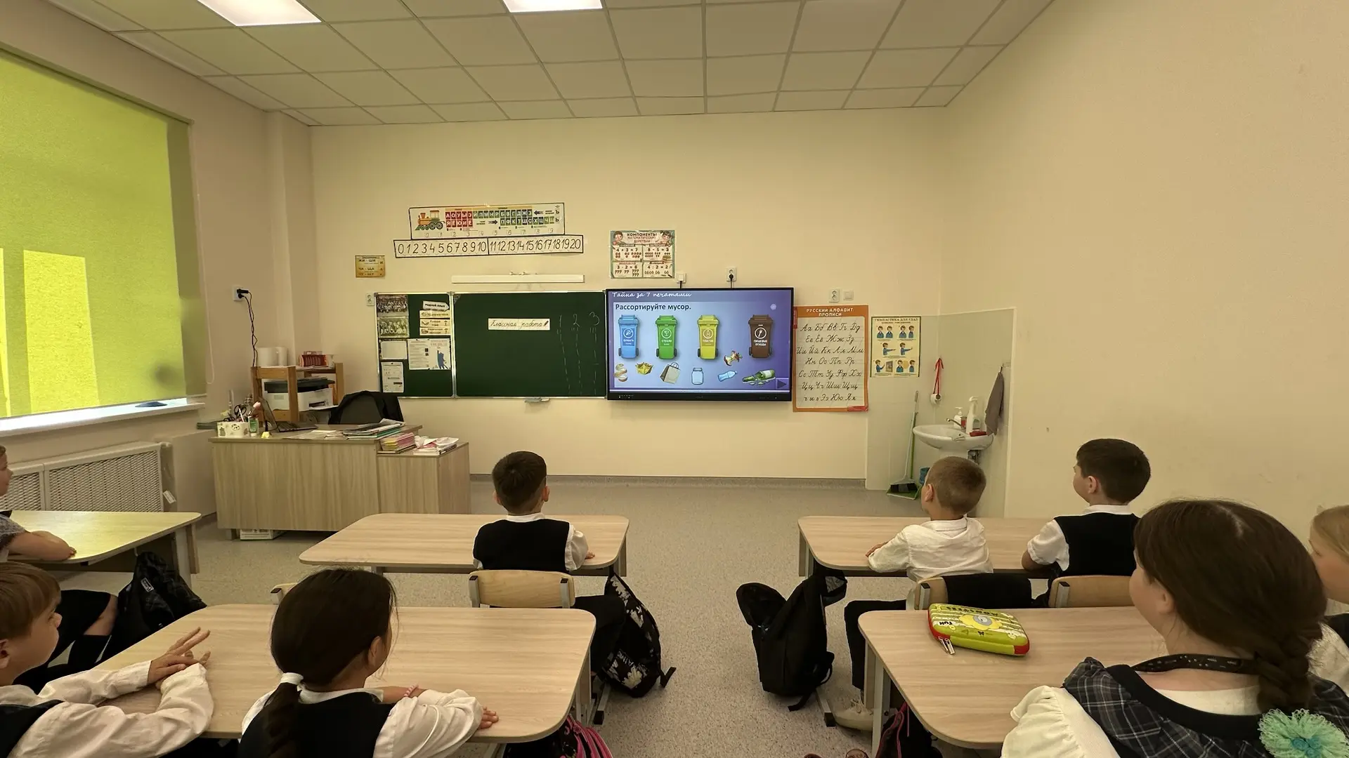 🇷🇺 Отчет о проделанной работе: 2Б, «Орлята России» 🇷🇺 📆 Событие: Итоговое занятие во 2 классе. 📍 Что