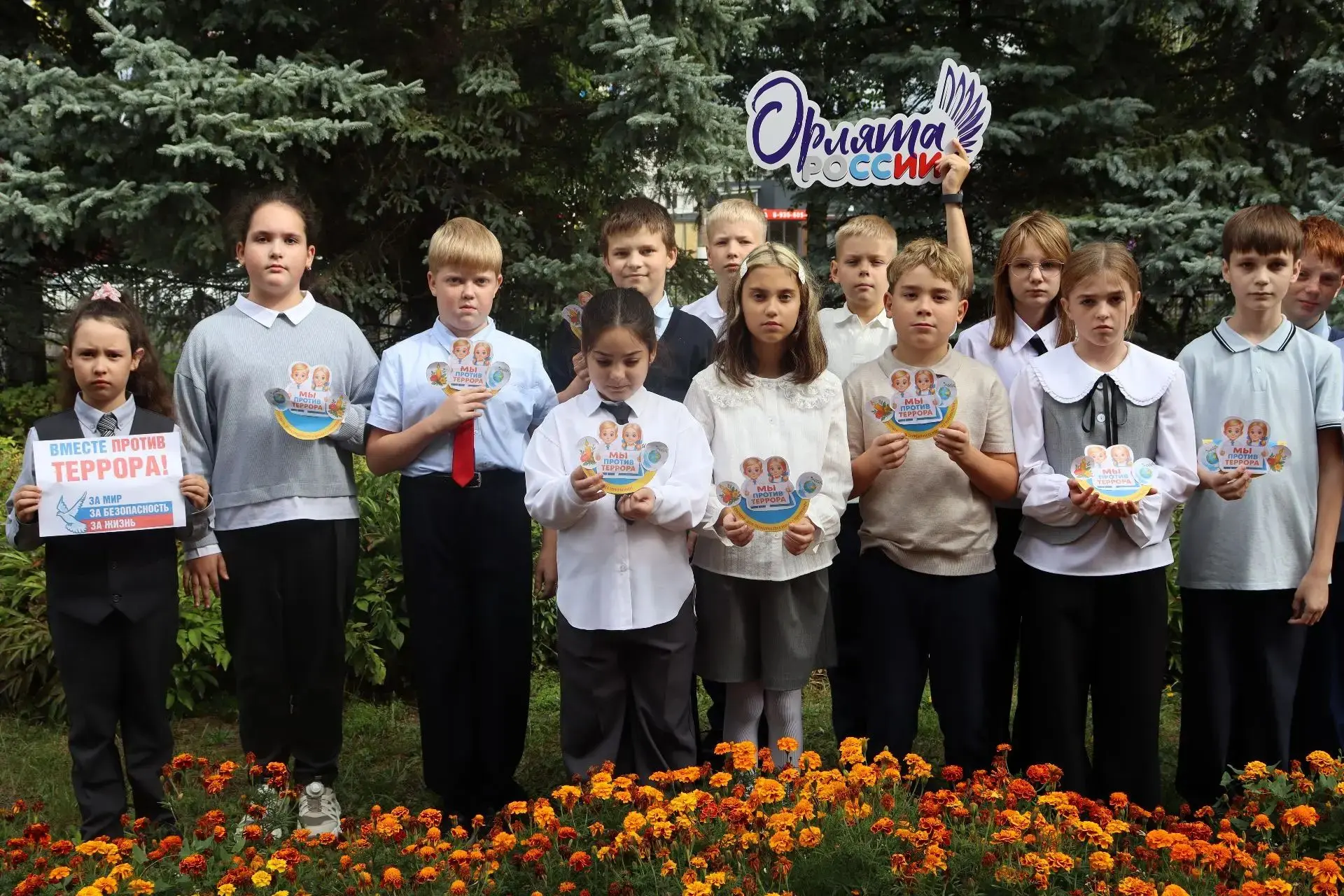 🕯️ 3 сентября — День солидарности в борьбе с терроризмом.