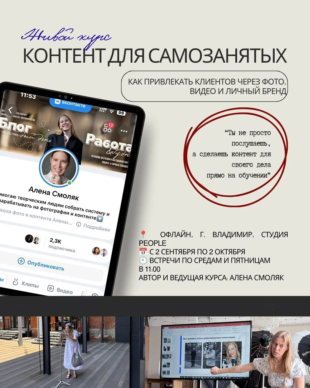 Медиа публикации