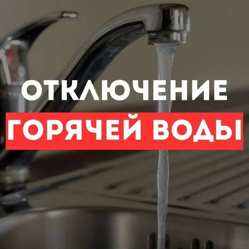 Уважаемые салдинцы!