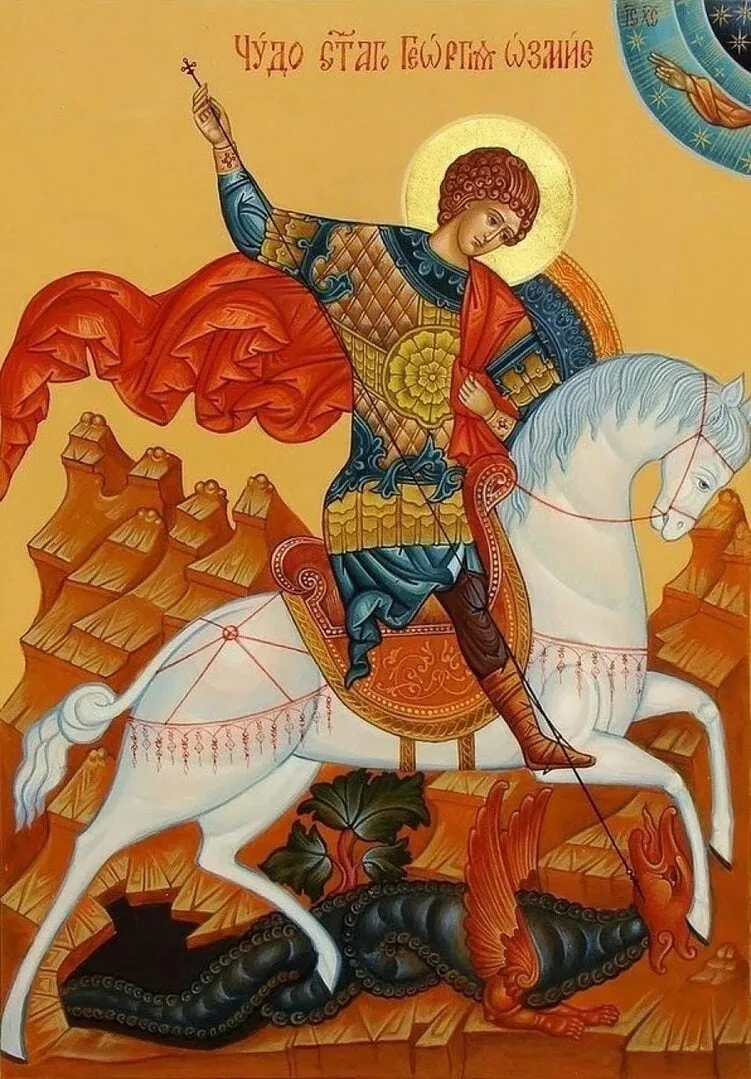 Заговор от злого  врага
🙏🙏🙏🙏🙏🙏🙏🙏🙏🙏🙏🙏🙏🙏

Купите икону Георгия Победоносца и, поклонивши
