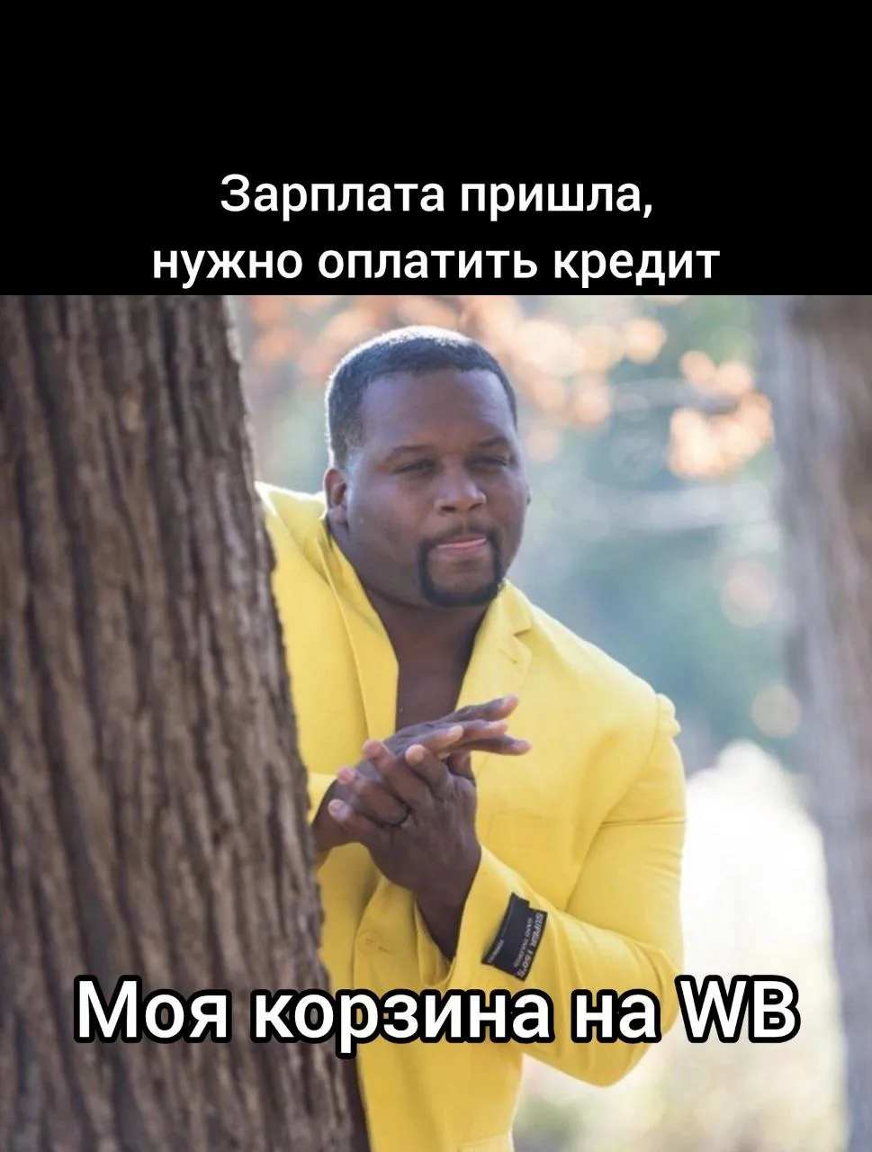 ЯНТАРНАЯ БЕГЛЯНКА