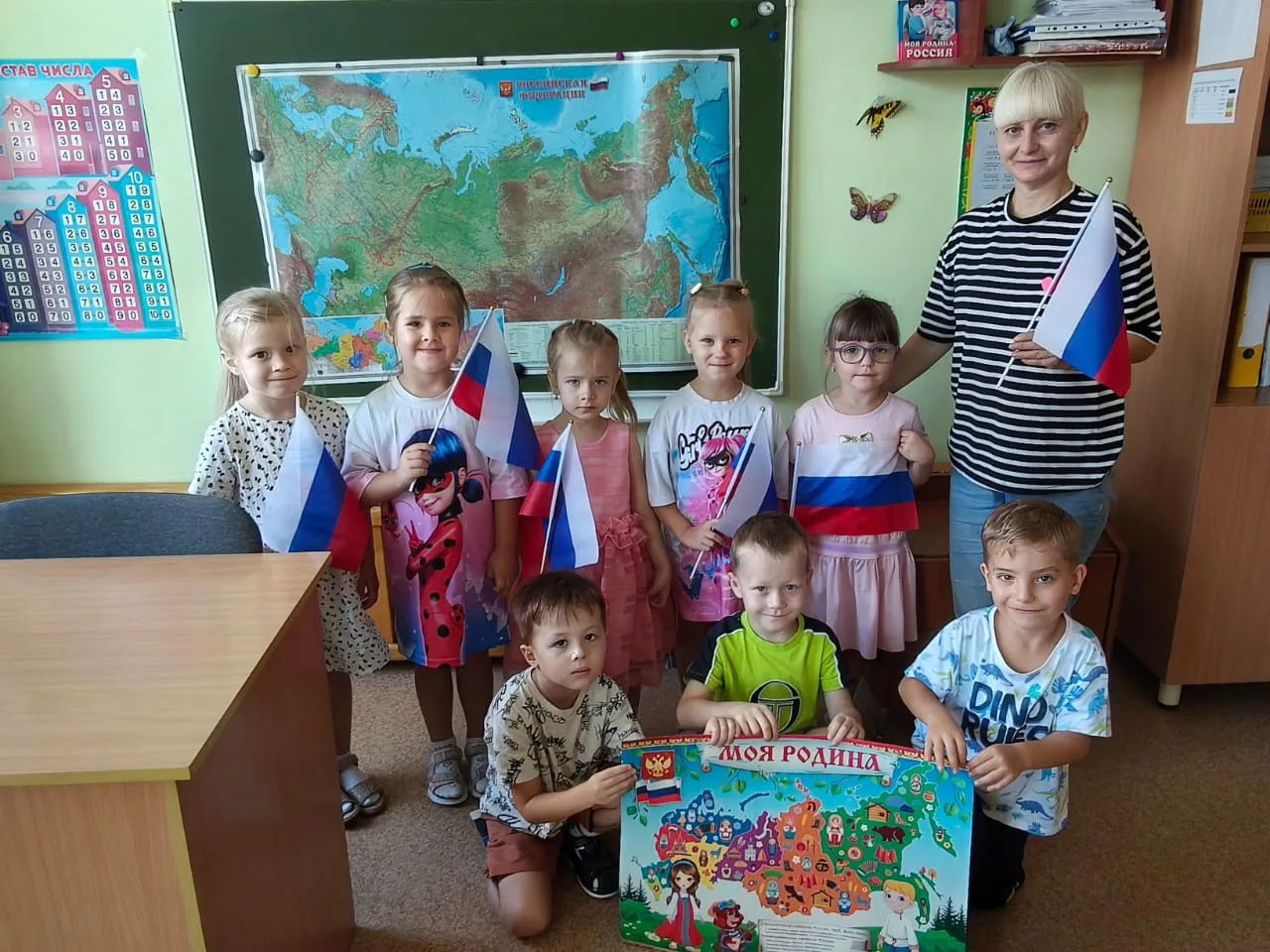 🇷🇺В группах № 6 и № 11 прошли тематические занятия, посвященные Дню Государственного ...