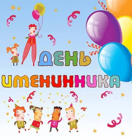 Сегодня 24.06 в летнем  лагере дневного пребывания МОУ Дуляпинской ОШ активистами "Движ...