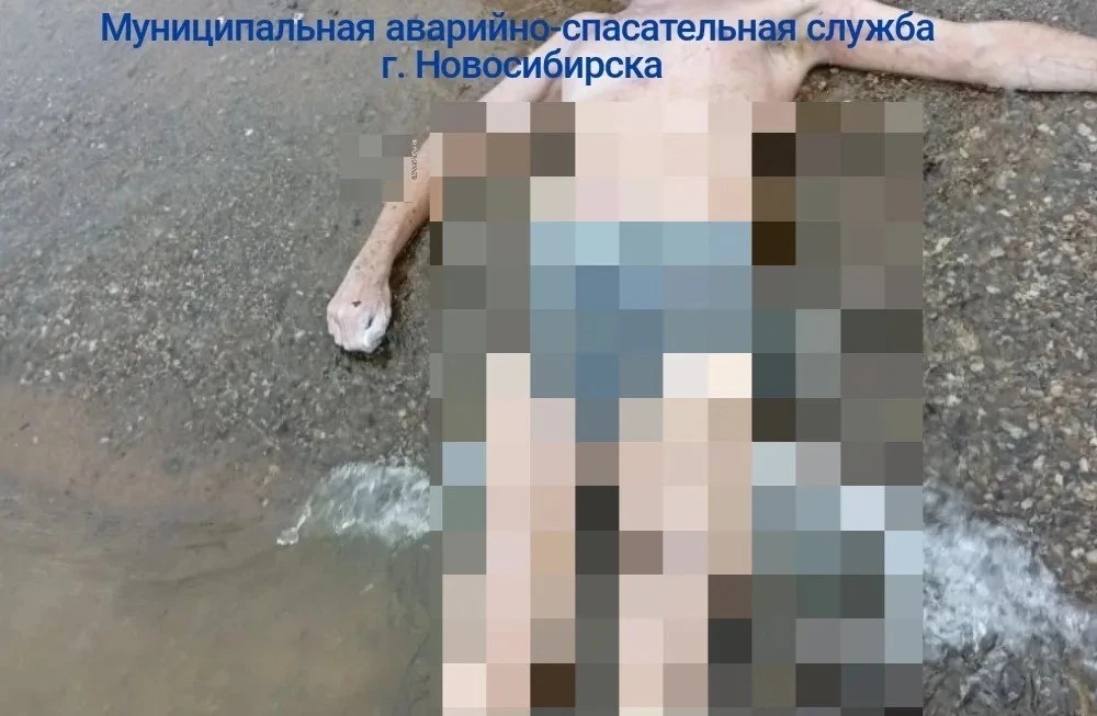 На Новосибирском водохранилище нашли тело пропавшего мужчины