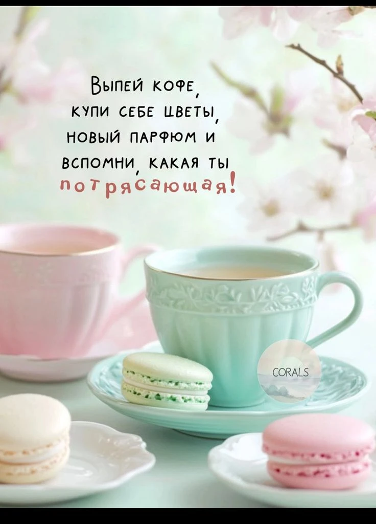 💥Когда в последний раз вы слышали себя по-настоящему?