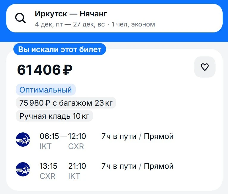 Вьетнам снова подешевел! До заветных цен ещё далеко, поэтому увольняться пока рано. Но ...