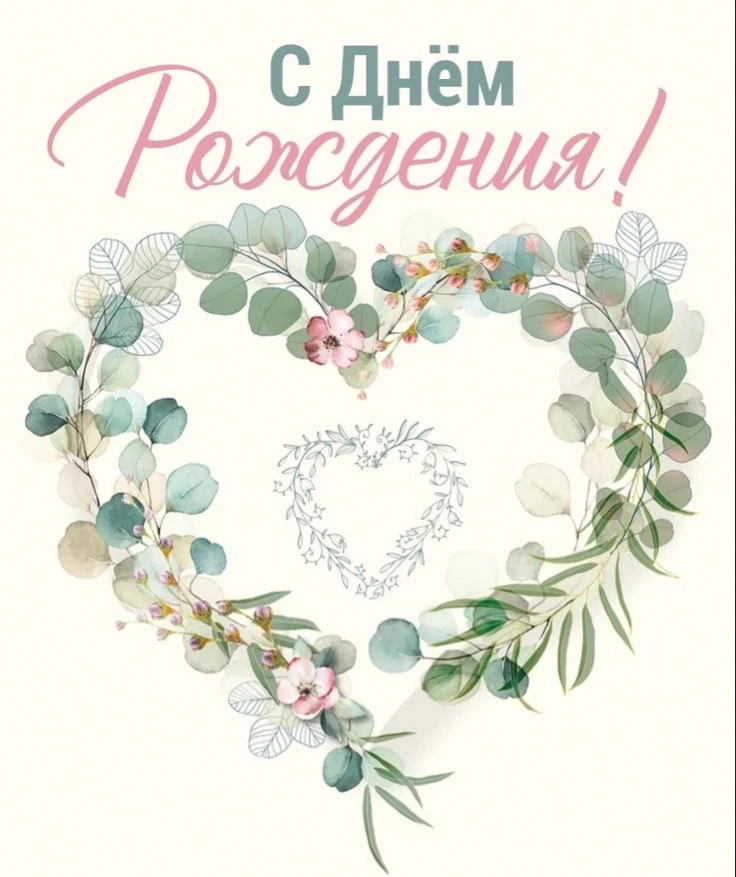 Сегодня свой день рождения отмечает заместитель директора и учитель русского языка и ли...