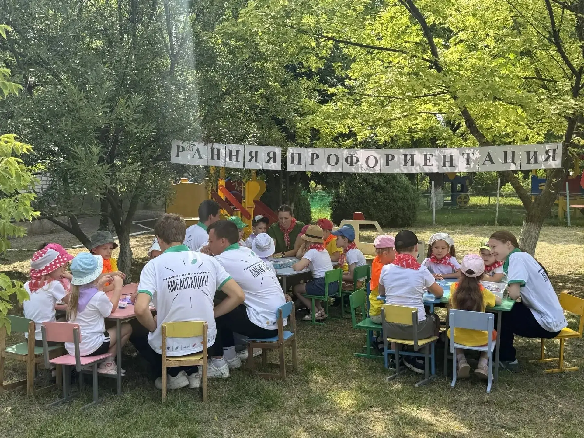 Свет, звук и море восторга дошколят!