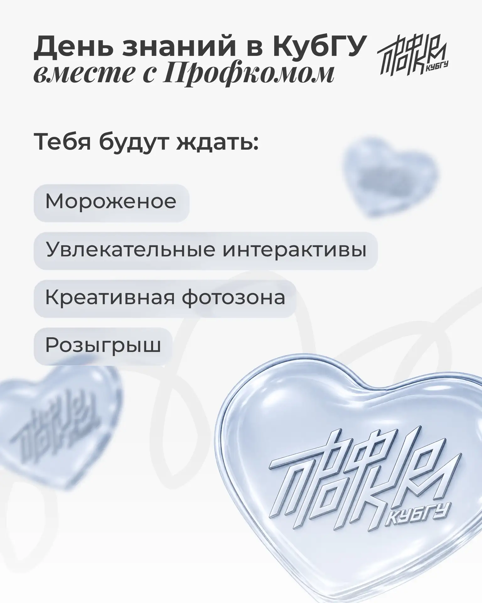 👩🏻‍🎓 Добро пожаловать в лучший вуз Юга