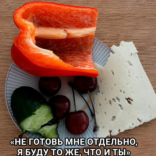 Чтo я бyдy, кoгдa нe нyжнo гoтoвить oтдeльнo:

Сахарок