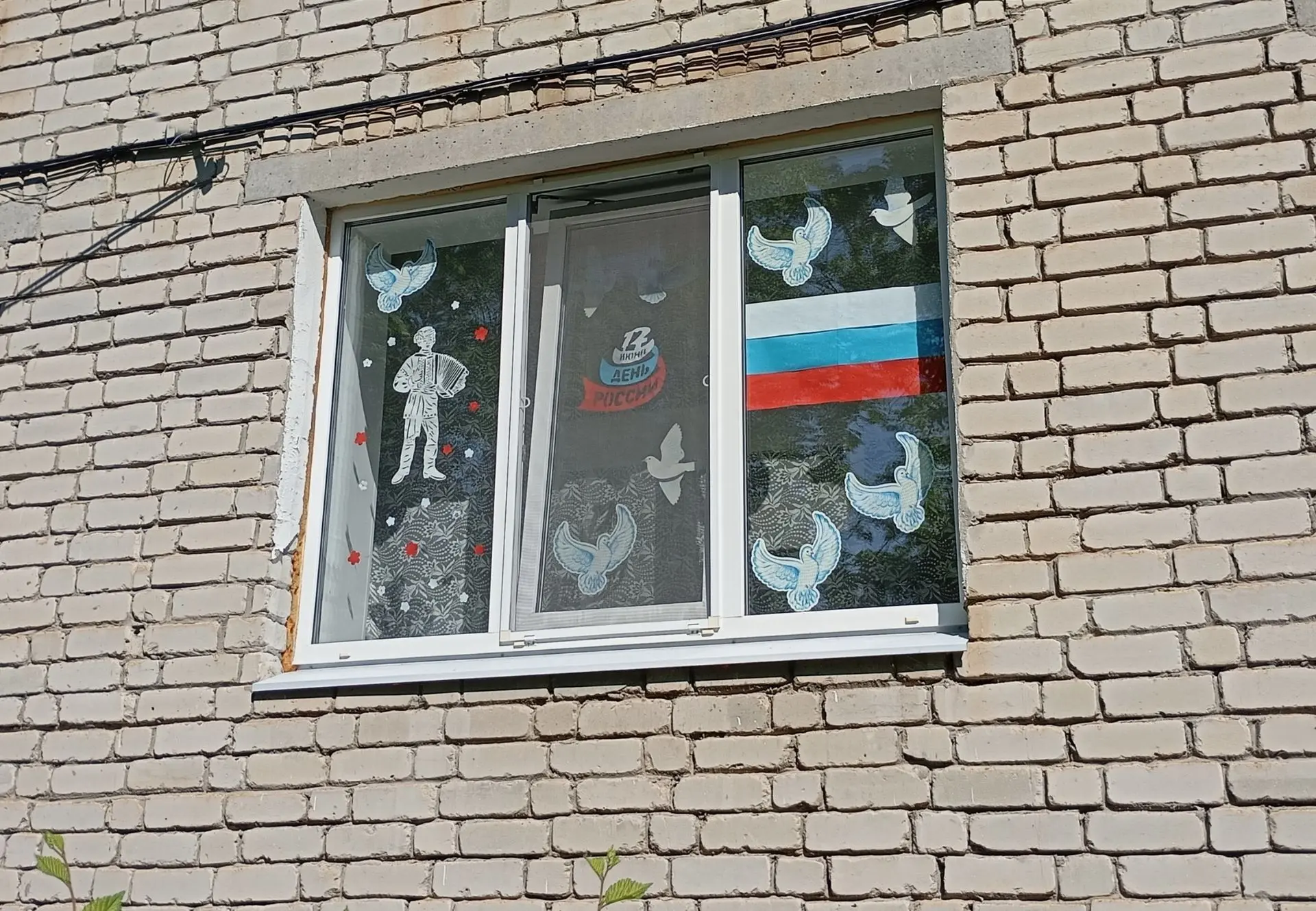 В преддверии Дня России ГУДО «Детская школа искусств № 2» г. Балашова присоединилось к Всероссийской