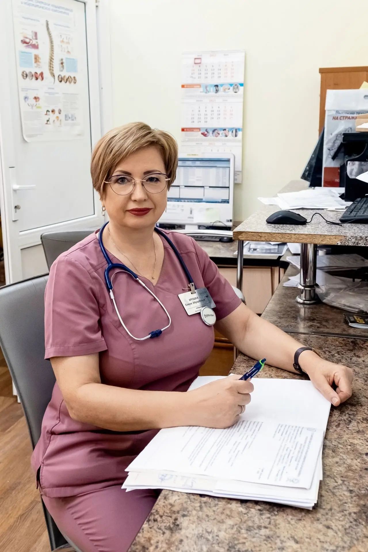 ⭐ Специалист Ставропольской краевой клинической больницы отмечает трудовой юбилей — 35 лет