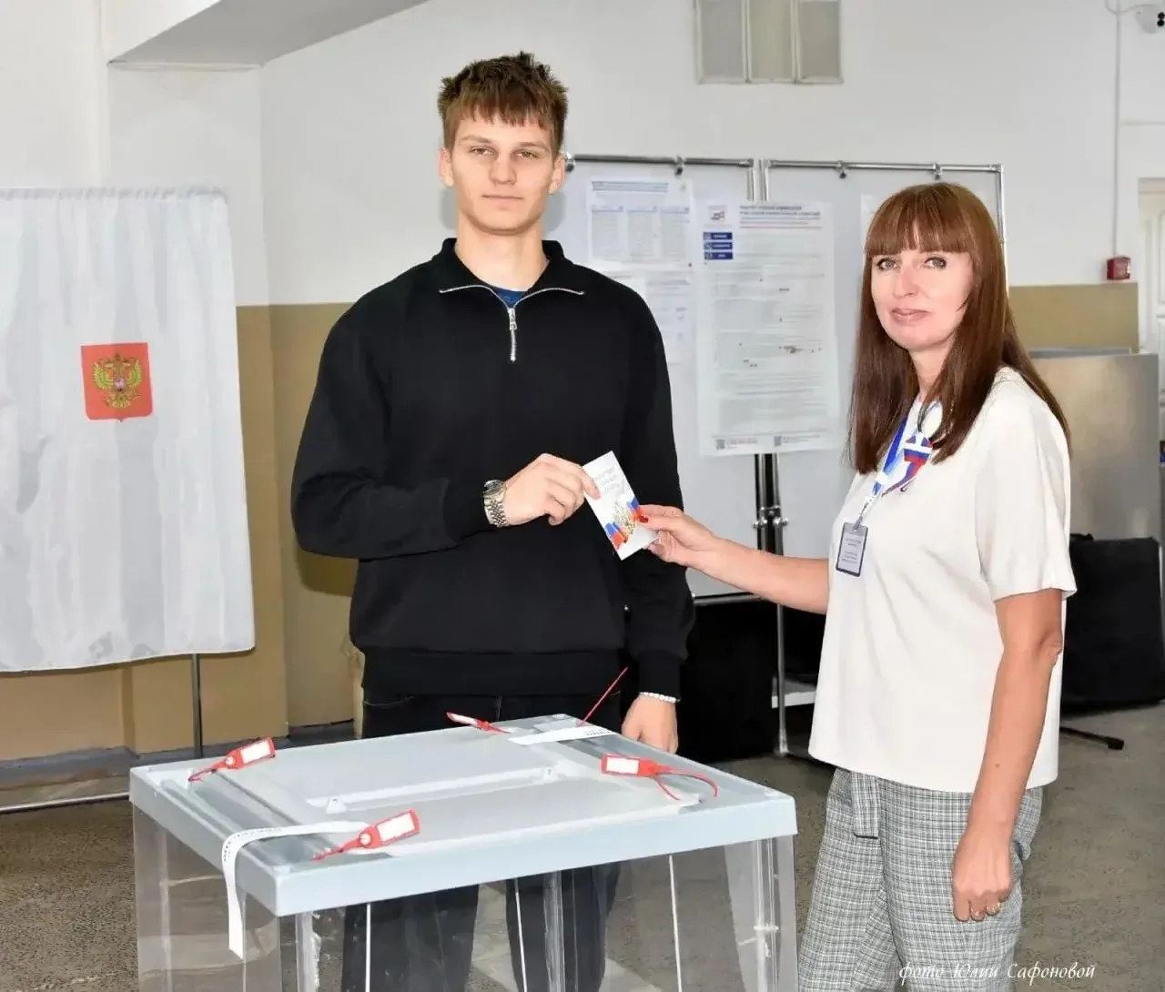 🇷🇺 Первый голос — первый шаг в будущее