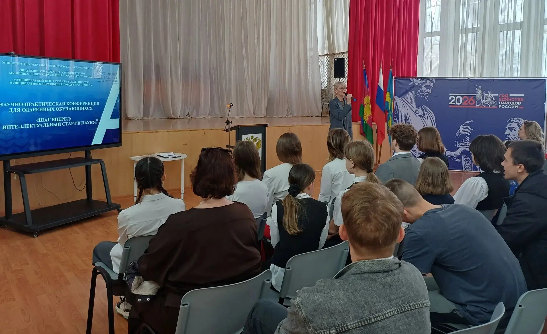 3️⃣ апреля в муниципальном Центре развития одарённости на базе МБОУ СОШ № 4 им. В. М. Евскина состоя