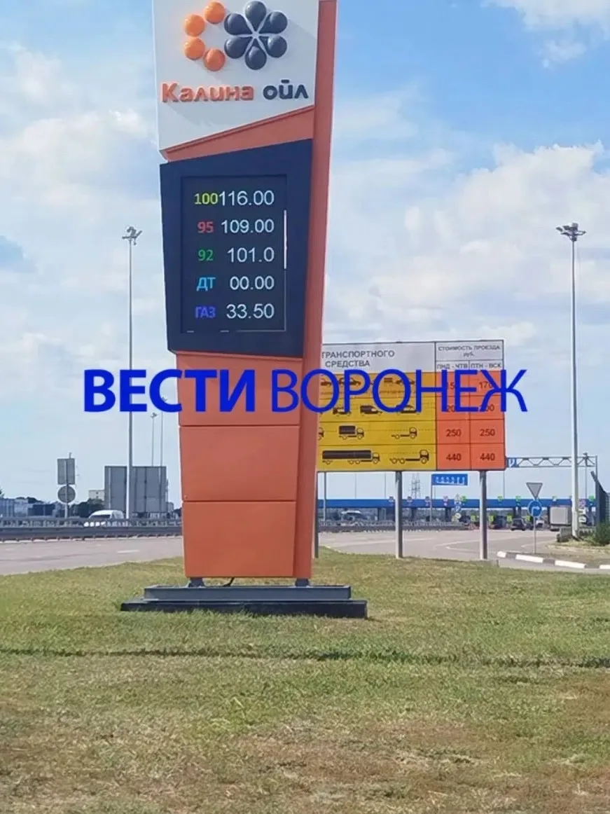 Стоимость всех видов топлива перевалила за 100 рублей