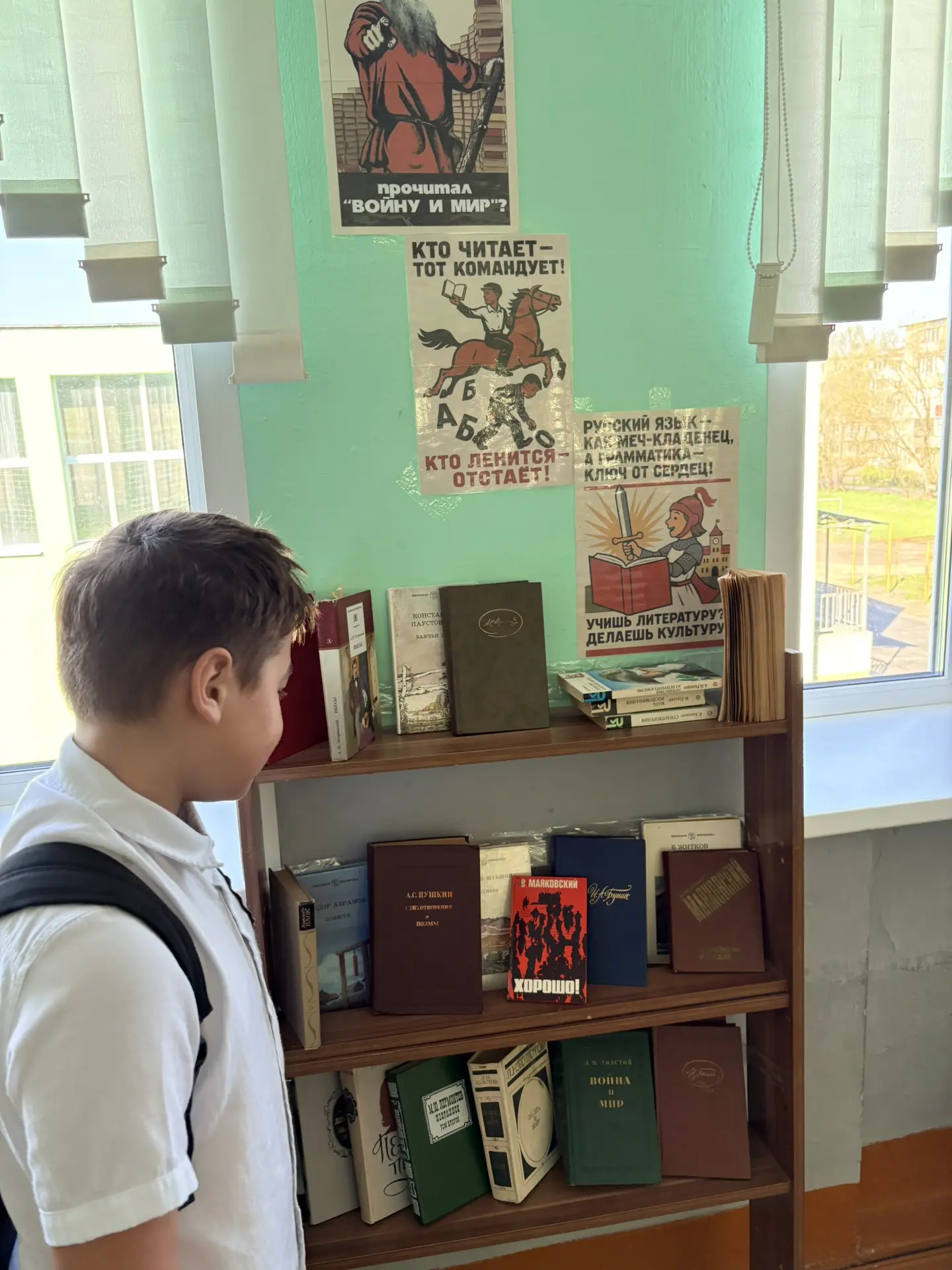 Чистота речи начинается с книг! 📖✨  В нашей школе организована выставка лучших образцов художественн