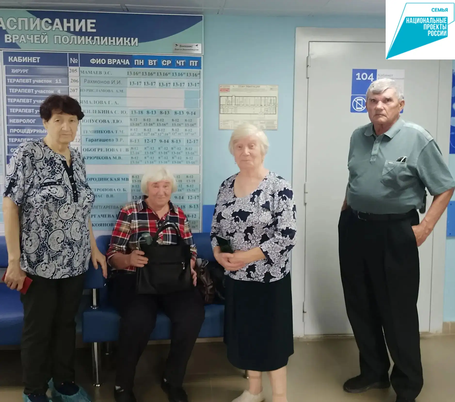 ✅ В очередной раз Верхнеуфалейским центром социального обслуживания была организована д...