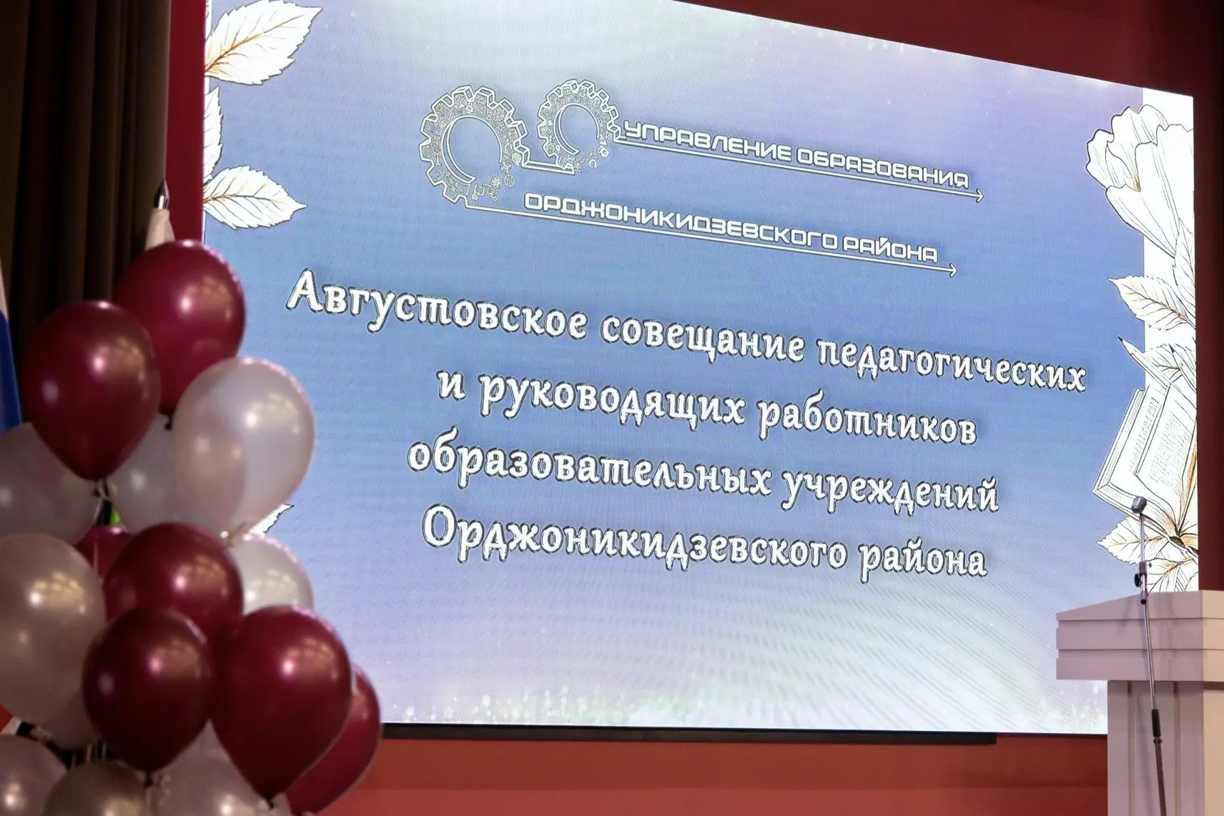 28 августа на площадке школы № 80 (ул. Калинина, 26а) глава Екатеринбурга Алексей Орлов...
