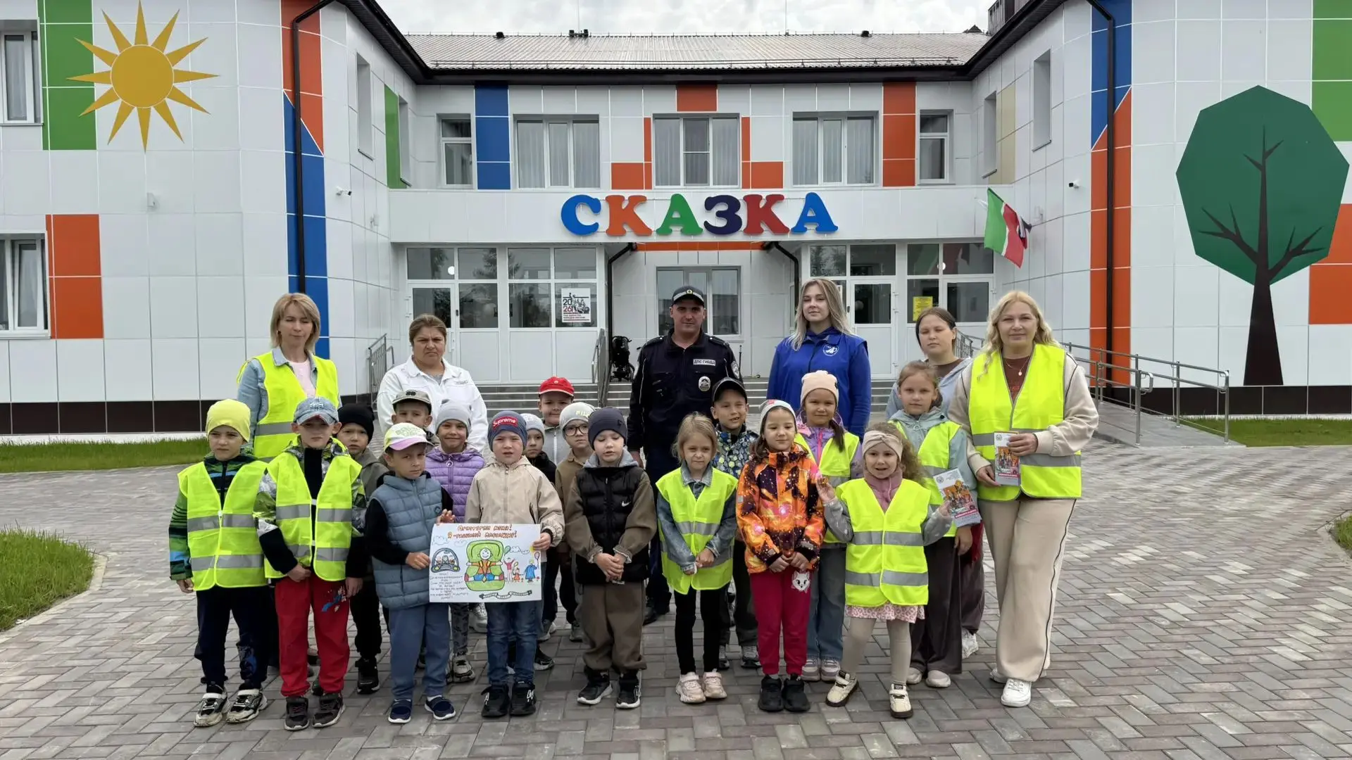 В рамках национального проекта "Молодежь и дети", подпроекта " Все лучшее детям", в рам...
