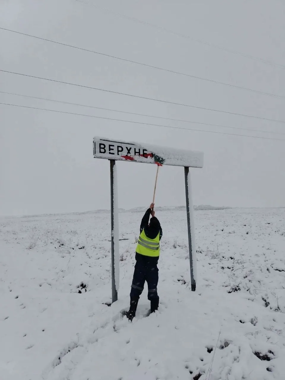 🌨️ Зима пришла в Челябинскую область. В министерстве дорожного хозяйства и транспорта ...
