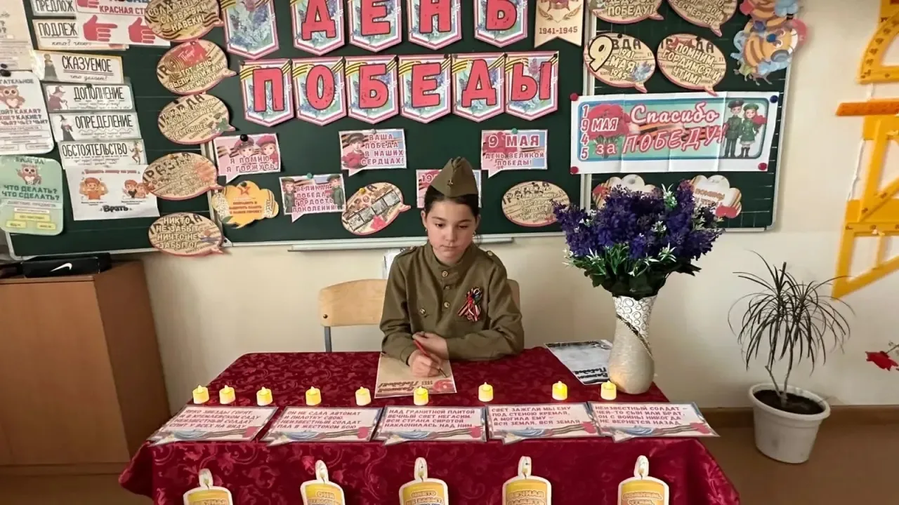 В 3 «Г» классе ( классный руководитель Кербижева Т. Н.) прошло патриотическое мероприятие «Письмо в 