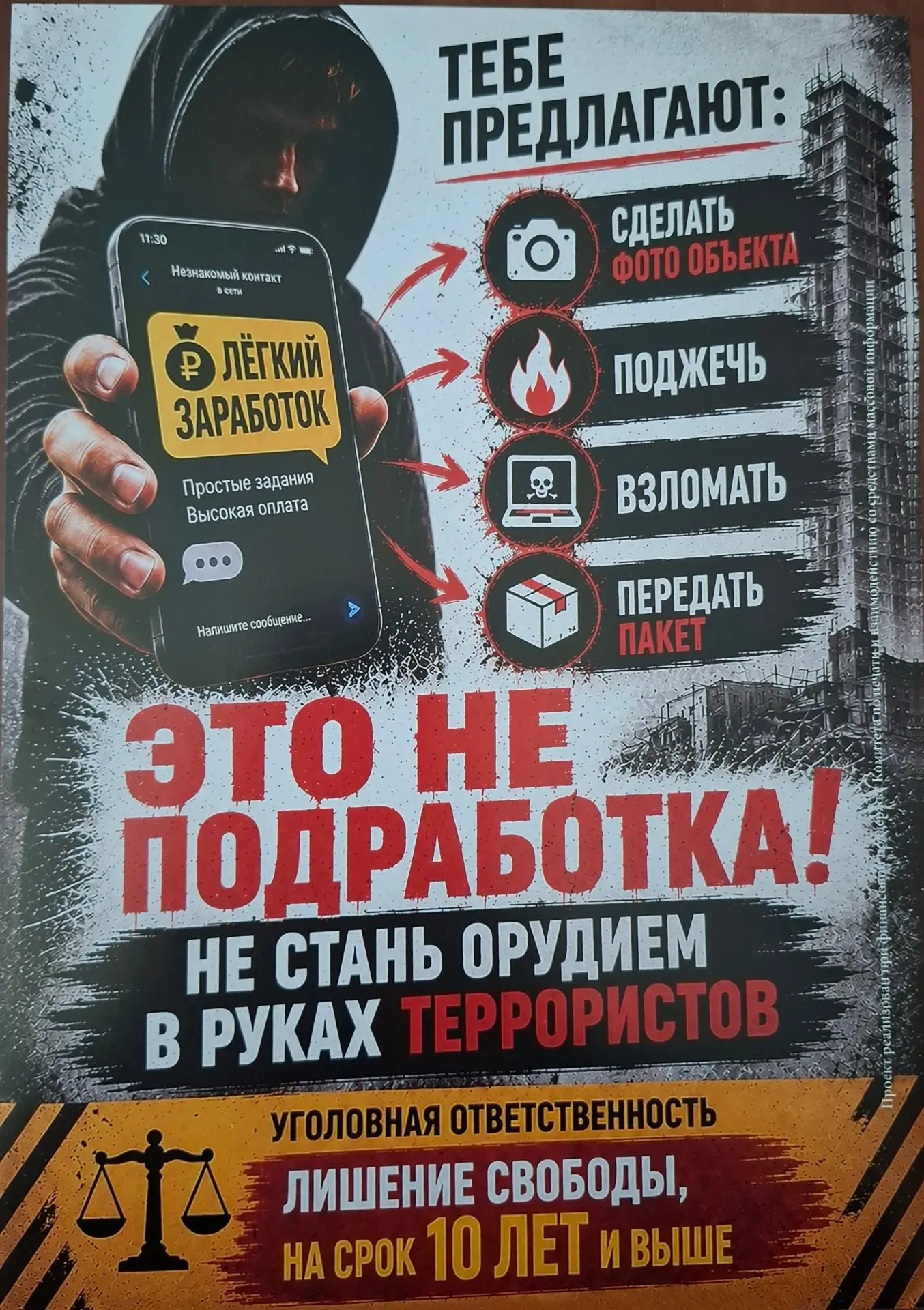 🆕Уважаемые жители Кировского района❗