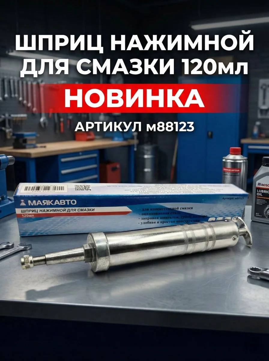 🆕м88123