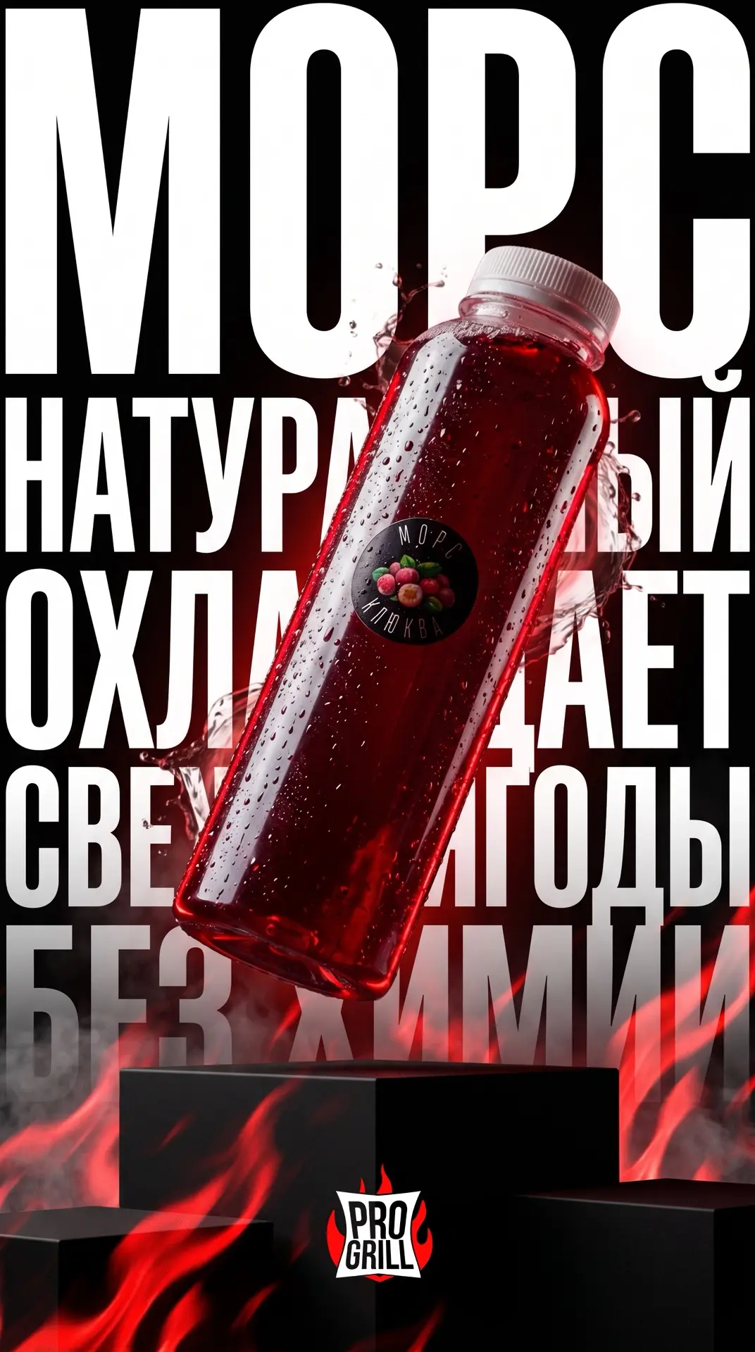 Не морс, а произведение искусства🤌🏻