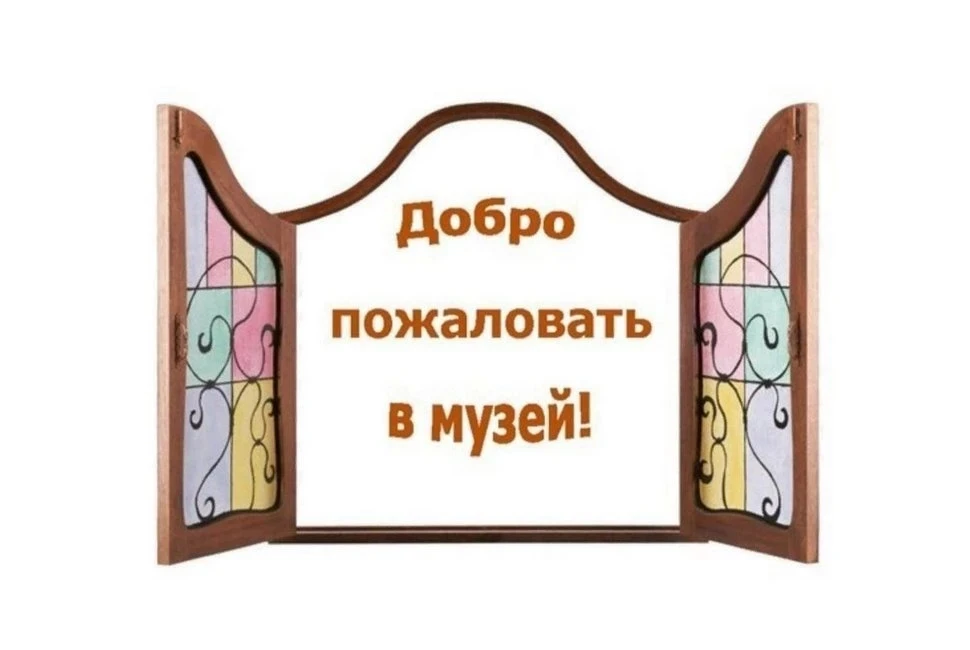 🖼Центр дошкольного образования Института регионального развития Пензенской области орг...