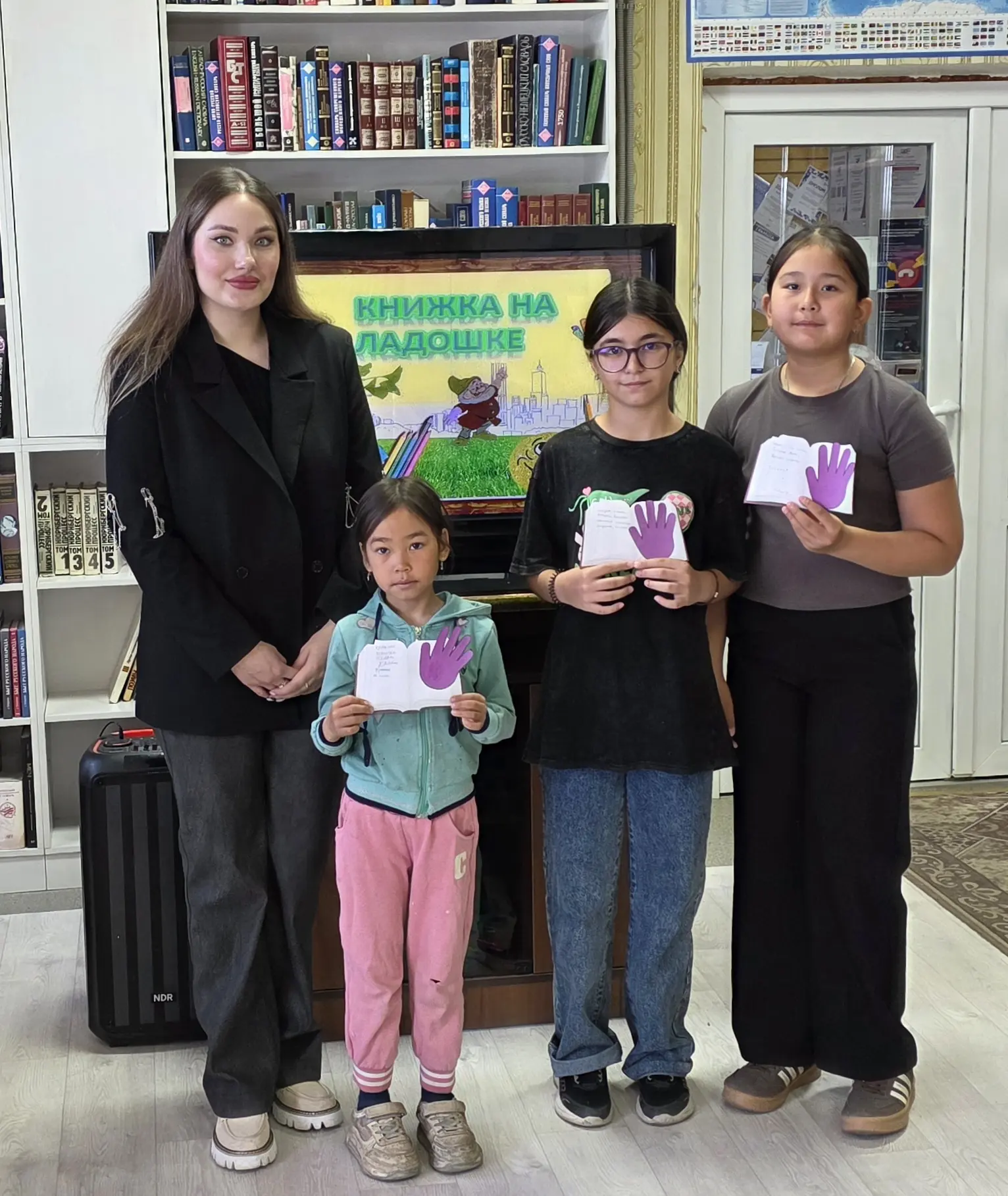 В Центральной библиотеке п. Провидения прошла акция «Книжка на ладошке»