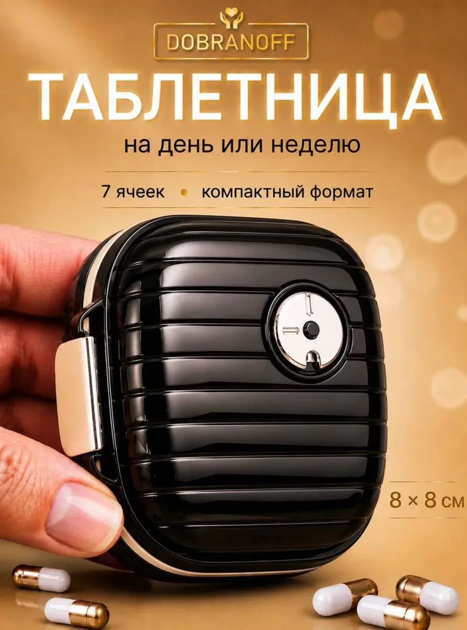 Арт вб 983347883