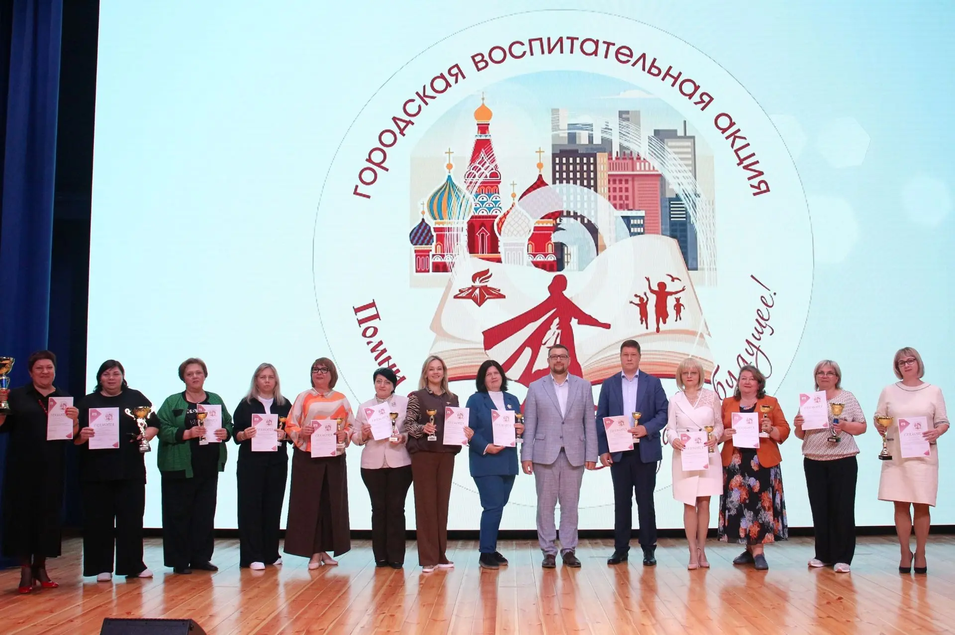 Отдельные слова благодарности лидерам рейтинга по итогам городской воспитательной акции «Помни о про