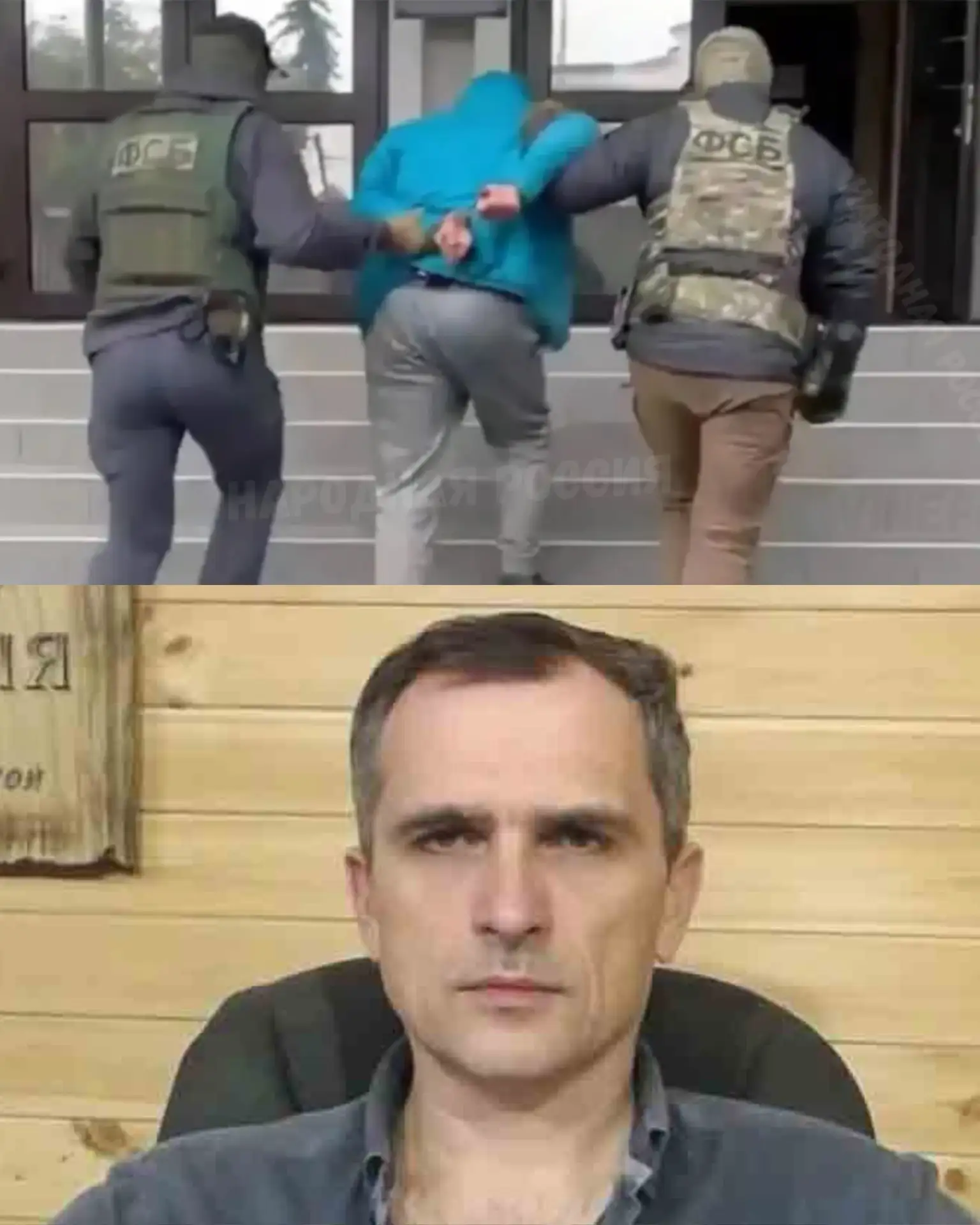 ‼️ ГЛАВНЫЙ ПРЕДАТЕЛЬ РОССИИ ЗАДЕРЖАН ‼️
