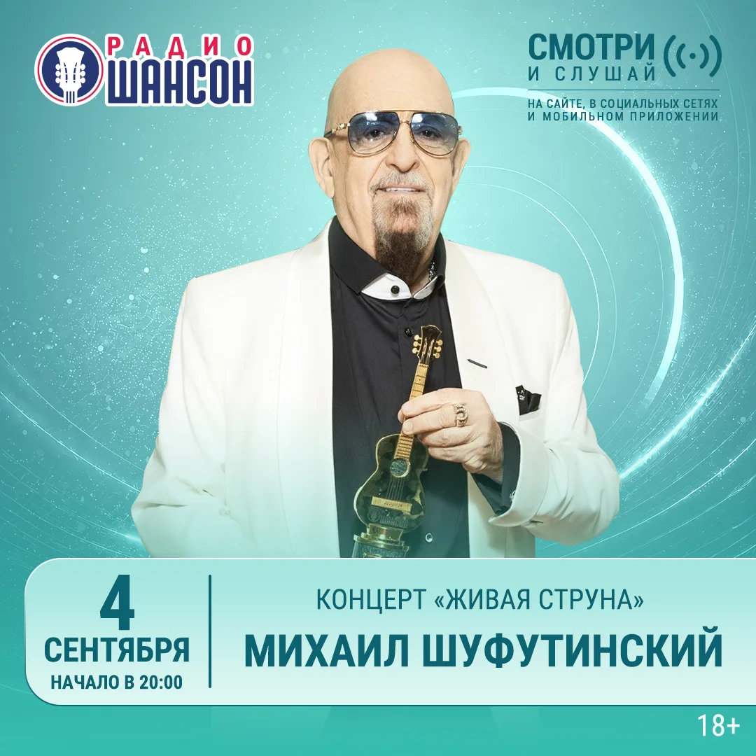 🍂 И пусть календарь уже перевёрнут, хорошие песни не заканчиваются одной датой!