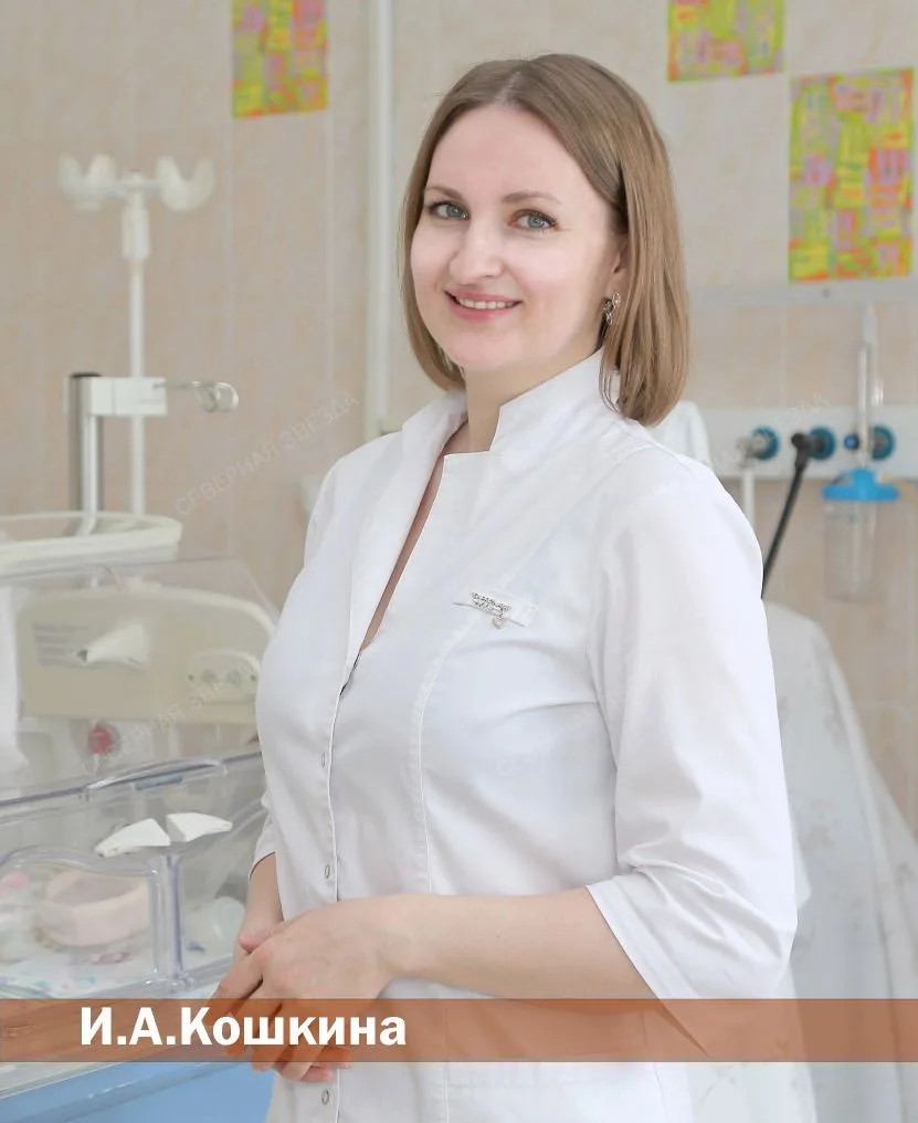 ❗12 мая — Международный день медицинской сестры  ВЕРЬ В СЕБЯ  Ещё год назад она работала главным бух