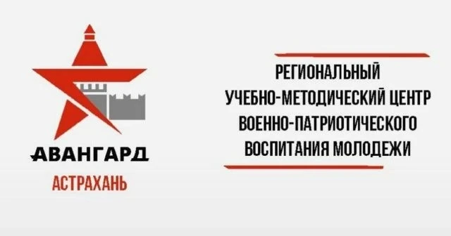 Уважаемые родители!
УМЦ «Авангард» объявляет набор на участие в бесплатных летних сборах (слеты) по 