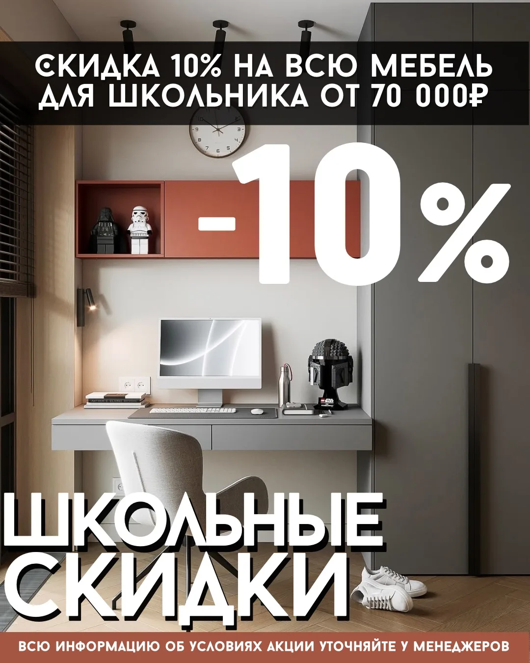 🚨 Стоп, август!